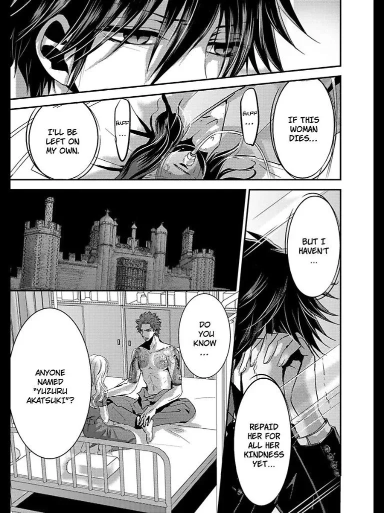 Amai Choubatsu - Watashi wa Kanshu Sen'you Pet - Renta and Coolmic version Chapter 11 page 5