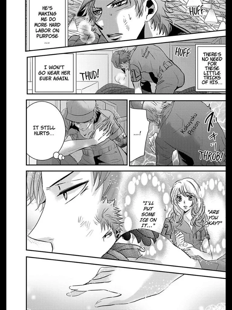 Amai Choubatsu - Watashi wa Kanshu Sen'you Pet - Renta and Coolmic version Chapter 12 page 23