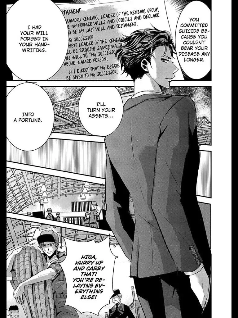 Amai Choubatsu - Watashi wa Kanshu Sen'you Pet - Renta and Coolmic version Chapter 12 page 22