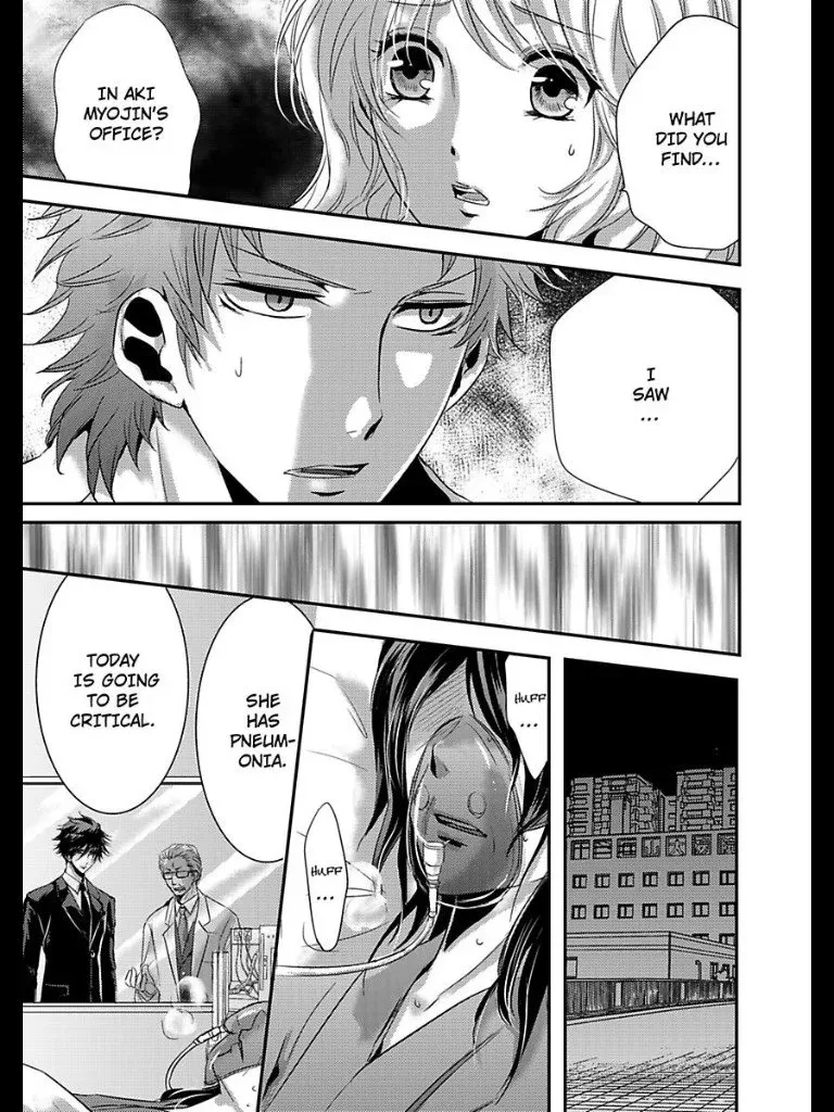 Amai Choubatsu - Watashi wa Kanshu Sen'you Pet - Renta and Coolmic version Chapter 11 page 3