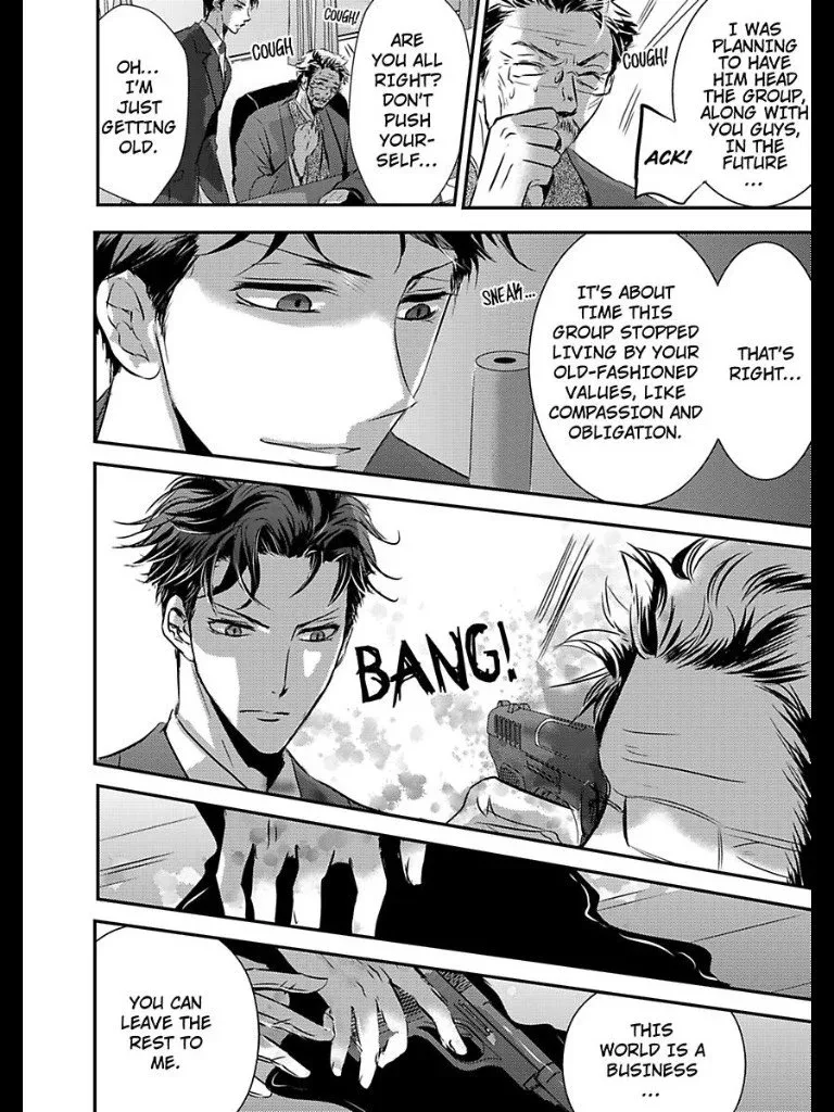 Amai Choubatsu - Watashi wa Kanshu Sen'you Pet - Renta and Coolmic version Chapter 12 page 21