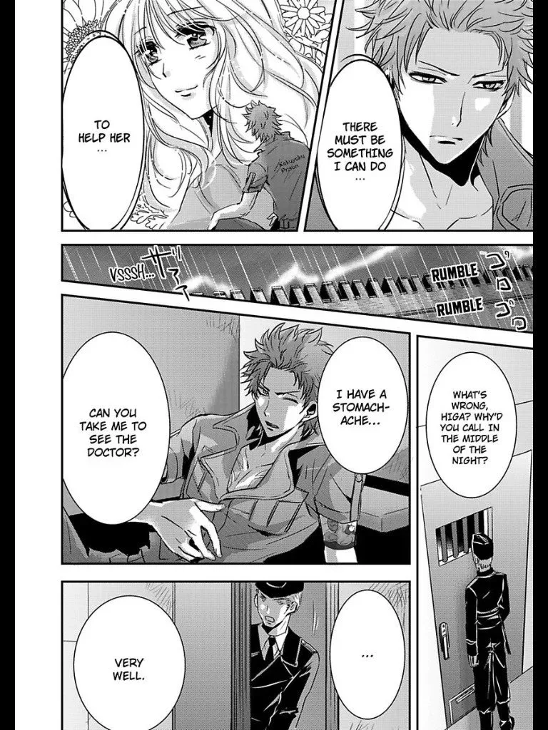 Amai Choubatsu - Watashi wa Kanshu Sen'you Pet - Renta and Coolmic version Chapter 9 page 22