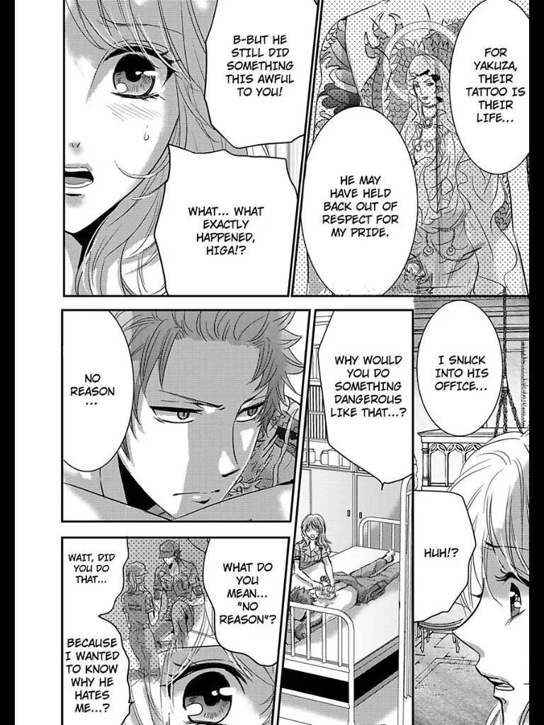 Amai Choubatsu - Watashi wa Kanshu Sen'you Pet - Renta and Coolmic version Chapter 10 page 15