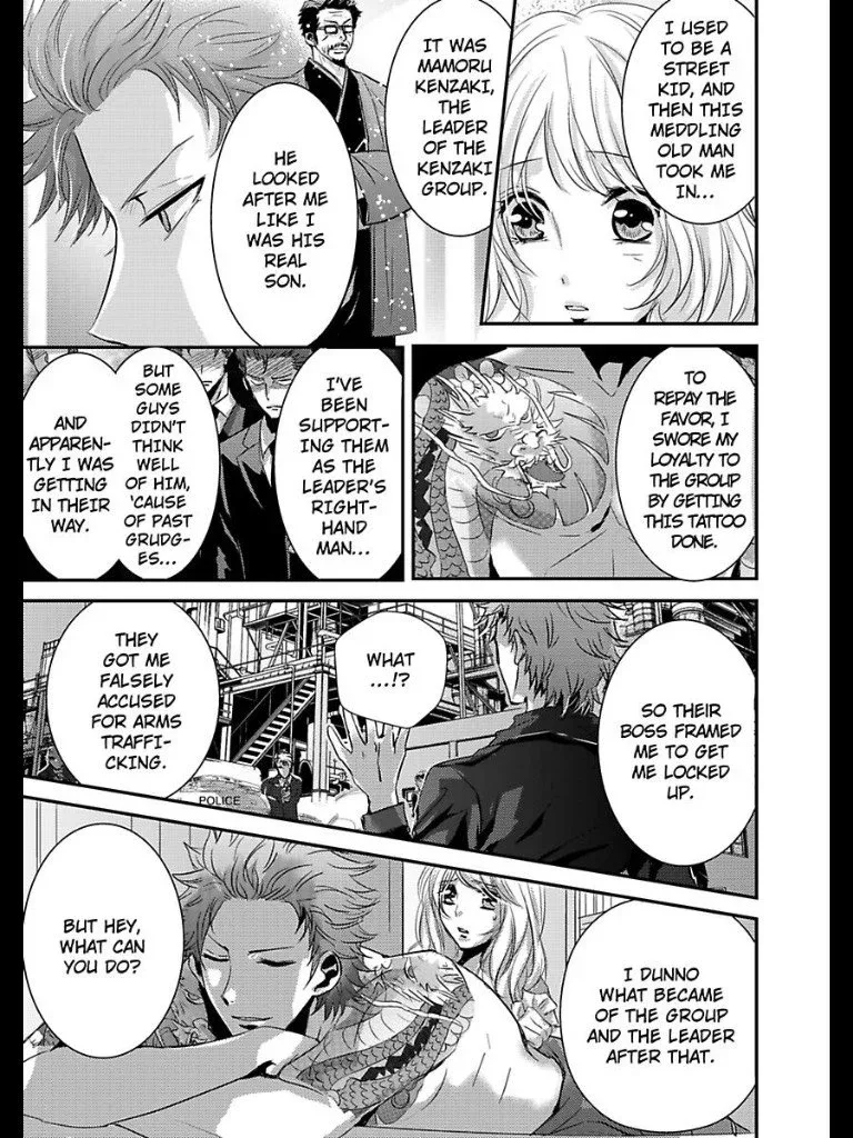 Amai Choubatsu - Watashi wa Kanshu Sen'you Pet - Renta and Coolmic version Chapter 11 page 9