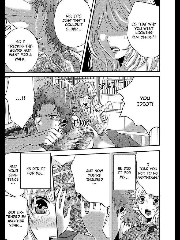 Amai Choubatsu - Watashi wa Kanshu Sen'you Pet - Renta and Coolmic version Chapter 10 page 16