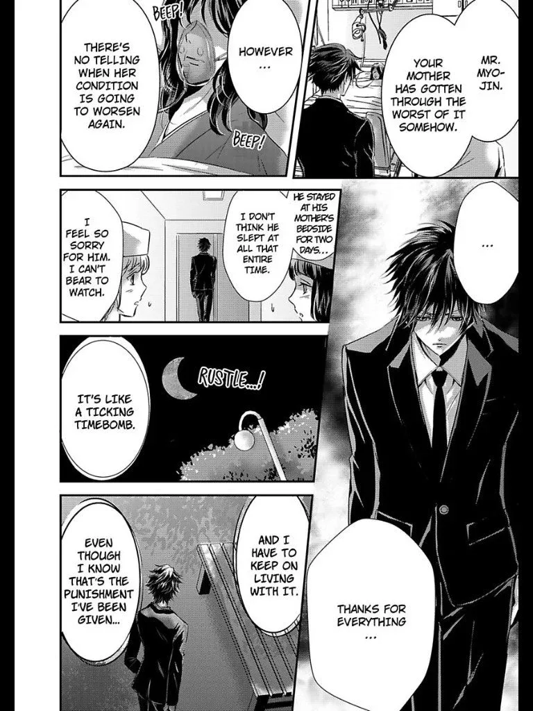 Amai Choubatsu - Watashi wa Kanshu Sen'you Pet - Renta and Coolmic version Chapter 11 page 12