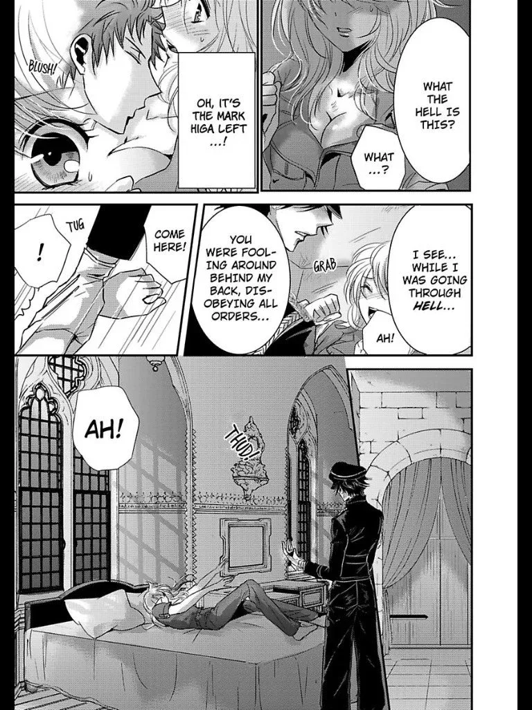 Amai Choubatsu - Watashi wa Kanshu Sen'you Pet - Renta and Coolmic version Chapter 11 page 17