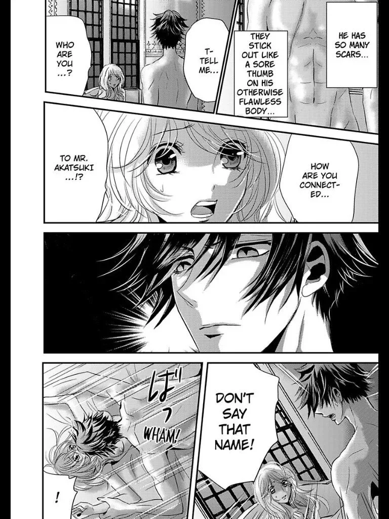 Amai Choubatsu - Watashi wa Kanshu Sen'you Pet - Renta and Coolmic version Chapter 11 page 20