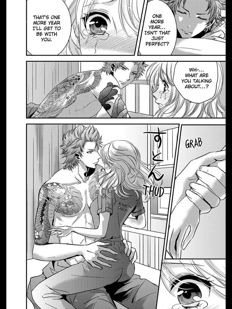 Amai Choubatsu - Watashi wa Kanshu Sen'you Pet - Renta and Coolmic version Chapter 10 page 17