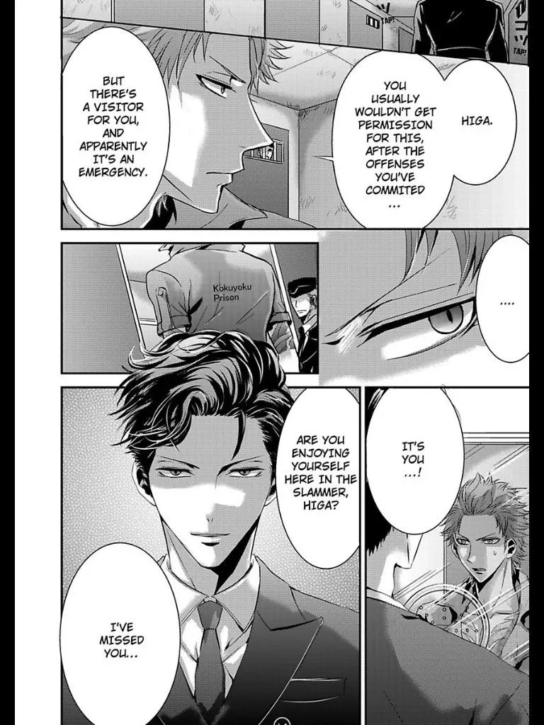Amai Choubatsu - Watashi wa Kanshu Sen'you Pet - Renta and Coolmic version Chapter 11 page 26