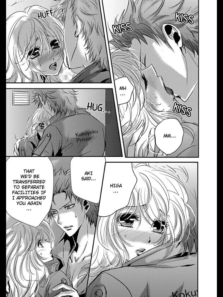 Amai Choubatsu - Watashi wa Kanshu Sen'you Pet - Renta and Coolmic version Chapter 13 page 3