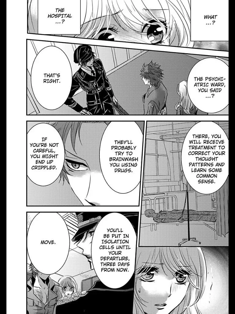 Amai Choubatsu - Watashi wa Kanshu Sen'you Pet - Renta and Coolmic version Chapter 13 page 14