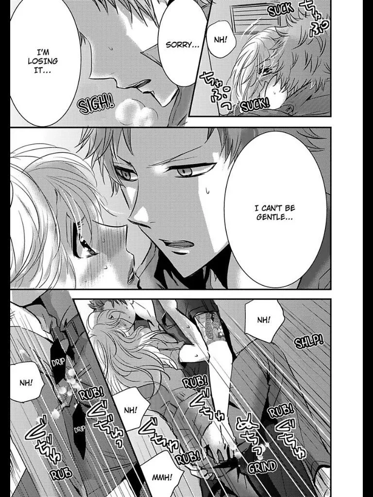 Amai Choubatsu - Watashi wa Kanshu Sen'you Pet - Renta and Coolmic version Chapter 13 page 7