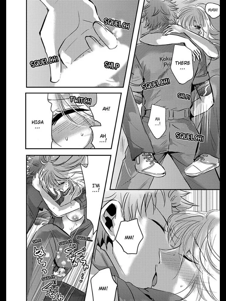 Amai Choubatsu - Watashi wa Kanshu Sen'you Pet - Renta and Coolmic version Chapter 13 page 10