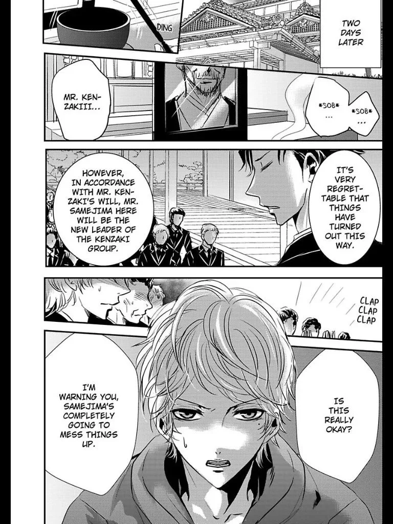 Amai Choubatsu - Watashi wa Kanshu Sen'you Pet - Renta and Coolmic version Chapter 13 page 16