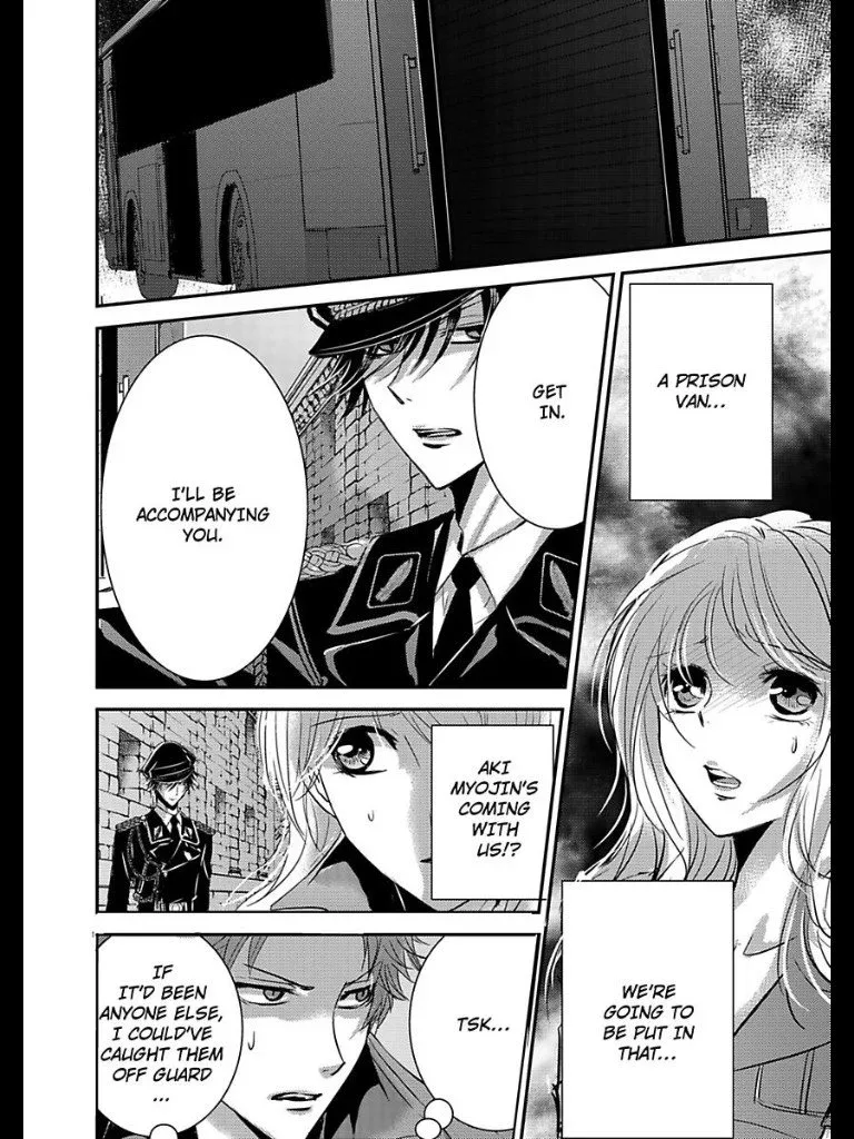 Amai Choubatsu - Watashi wa Kanshu Sen'you Pet - Renta and Coolmic version Chapter 13 page 22