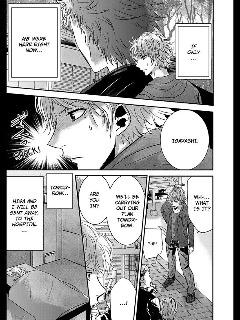 Amai Choubatsu - Watashi wa Kanshu Sen'you Pet - Renta and Coolmic version Chapter 13 page 19