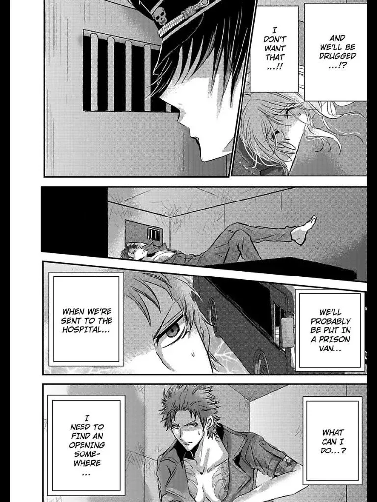Amai Choubatsu - Watashi wa Kanshu Sen'you Pet - Renta and Coolmic version Chapter 13 page 20