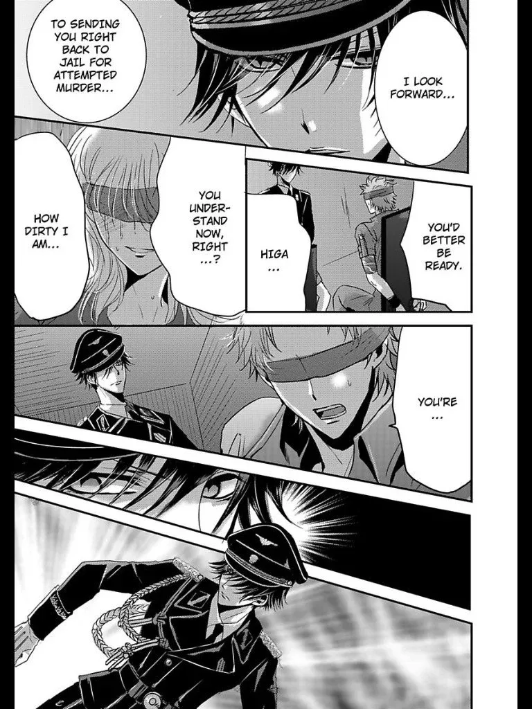 Amai Choubatsu - Watashi wa Kanshu Sen'you Pet - Renta and Coolmic version Chapter 14 page 16
