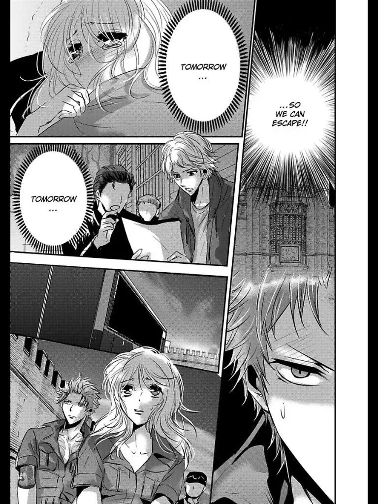 Amai Choubatsu - Watashi wa Kanshu Sen'you Pet - Renta and Coolmic version Chapter 13 page 21