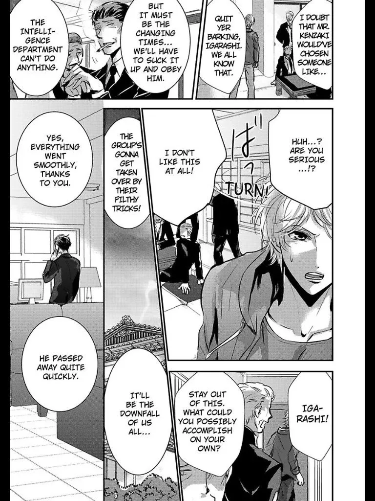 Amai Choubatsu - Watashi wa Kanshu Sen'you Pet - Renta and Coolmic version Chapter 13 page 17
