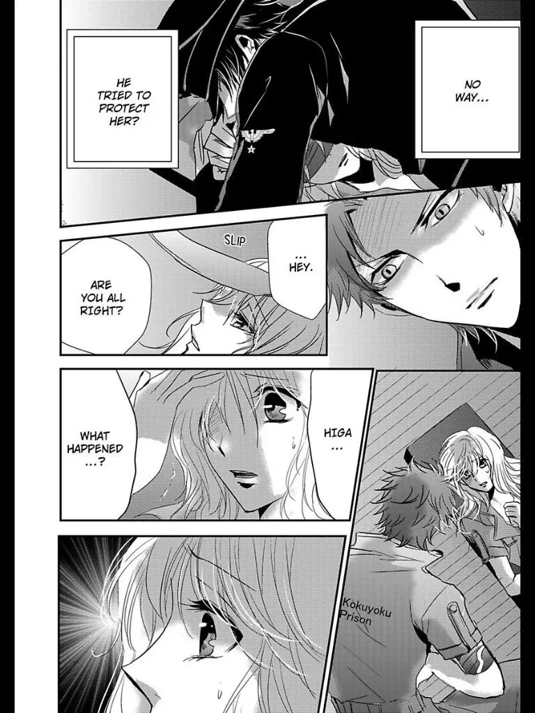 Amai Choubatsu - Watashi wa Kanshu Sen'you Pet - Renta and Coolmic version Chapter 14 page 23