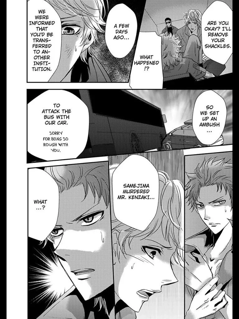 Amai Choubatsu - Watashi wa Kanshu Sen'you Pet - Renta and Coolmic version Chapter 14 page 21