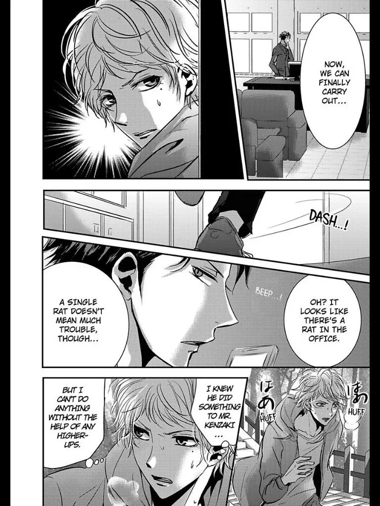 Amai Choubatsu - Watashi wa Kanshu Sen'you Pet - Renta and Coolmic version Chapter 13 page 18