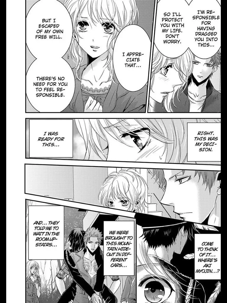 Amai Choubatsu - Watashi wa Kanshu Sen'you Pet - Renta and Coolmic version Chapter 16 page 7