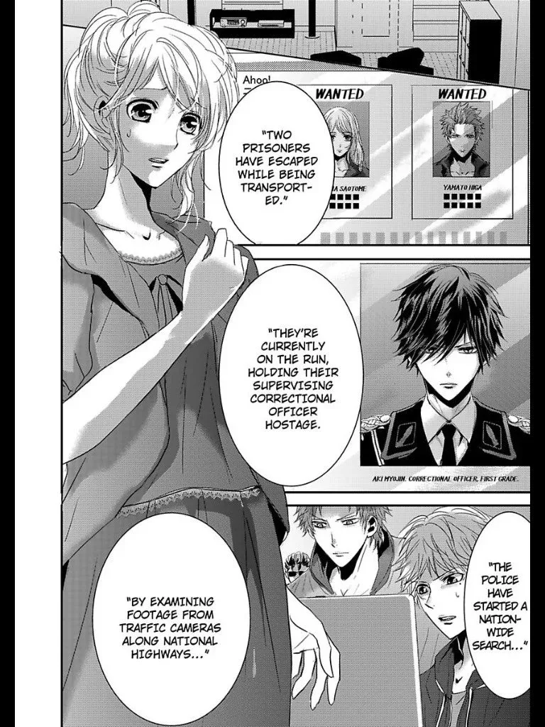 Amai Choubatsu - Watashi wa Kanshu Sen'you Pet - Renta and Coolmic version Chapter 16 page 5
