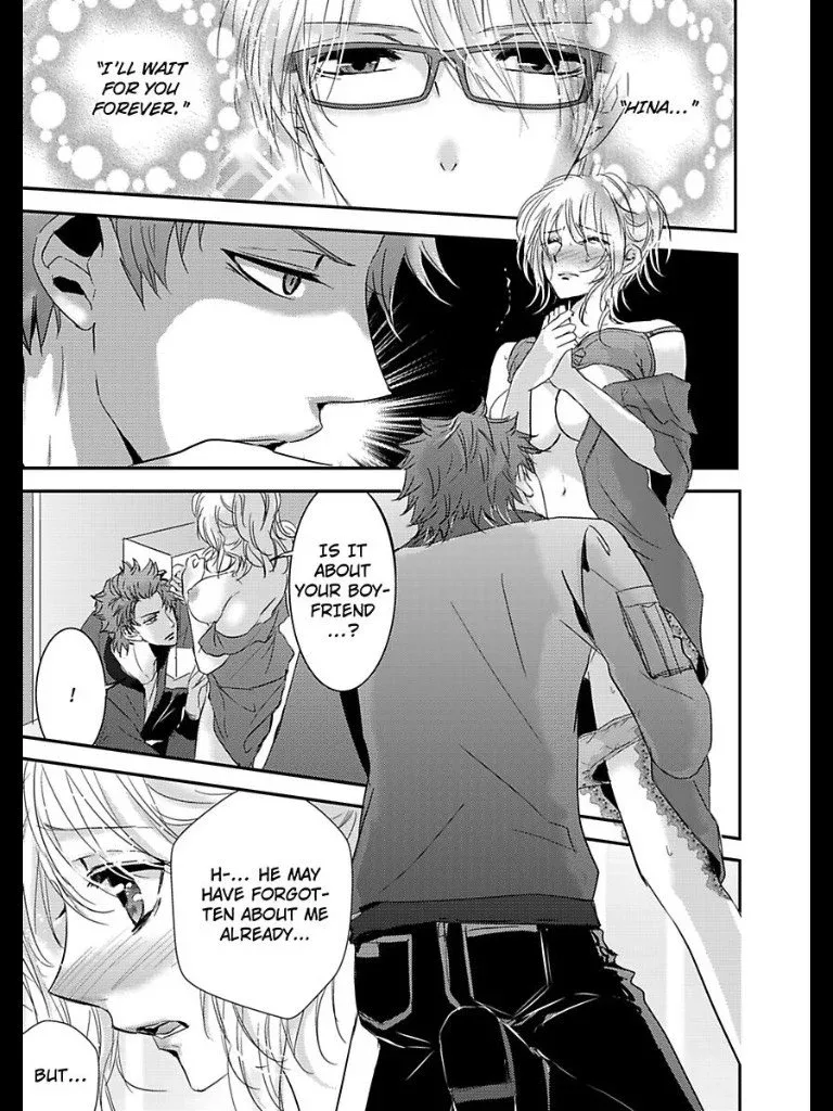 Amai Choubatsu - Watashi wa Kanshu Sen'you Pet - Renta and Coolmic version Chapter 16 page 2