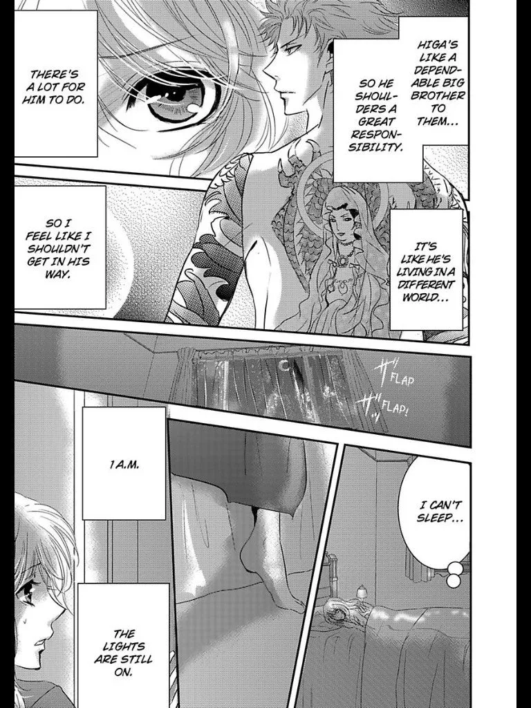 Amai Choubatsu - Watashi wa Kanshu Sen'you Pet - Renta and Coolmic version Chapter 16 page 14