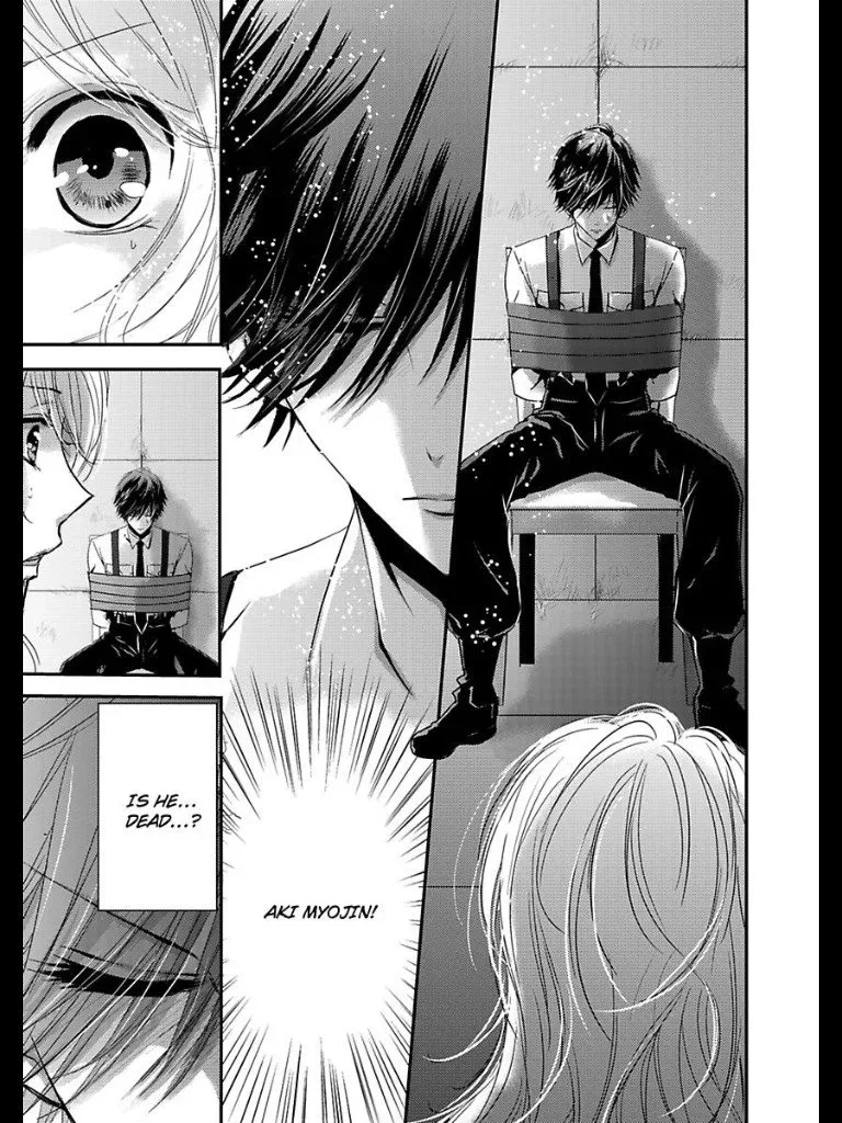 Amai Choubatsu - Watashi wa Kanshu Sen'you Pet - Renta and Coolmic version Chapter 16 page 16