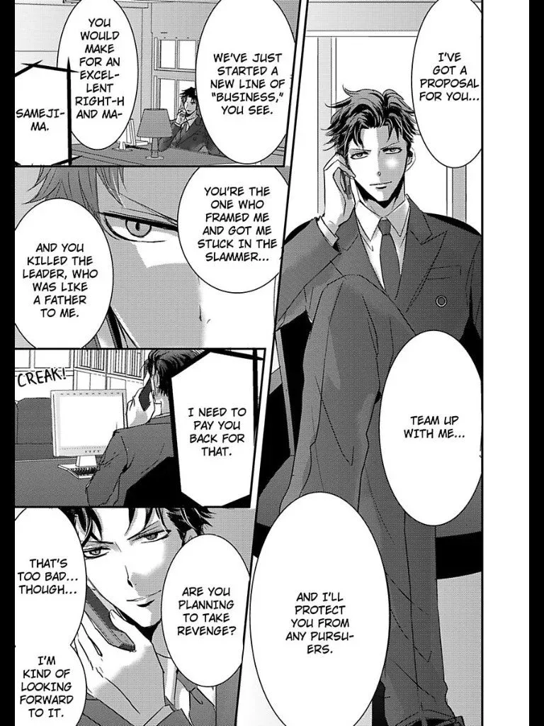 Amai Choubatsu - Watashi wa Kanshu Sen'you Pet - Renta and Coolmic version Chapter 16 page 12