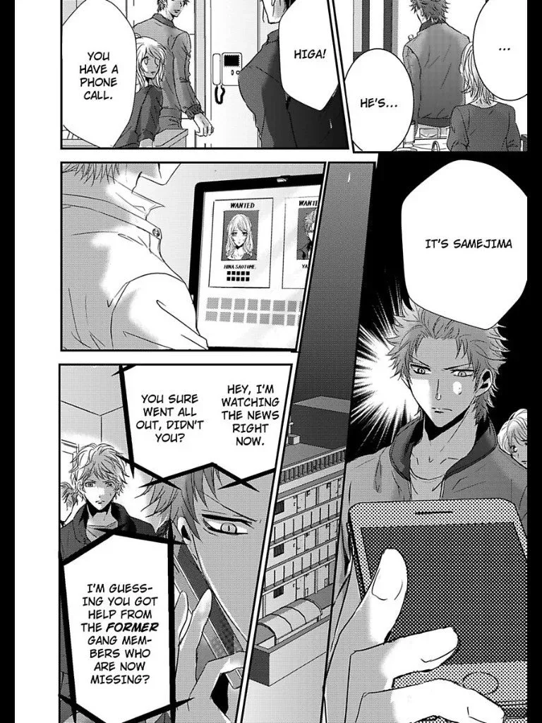 Amai Choubatsu - Watashi wa Kanshu Sen'you Pet - Renta and Coolmic version Chapter 16 page 11