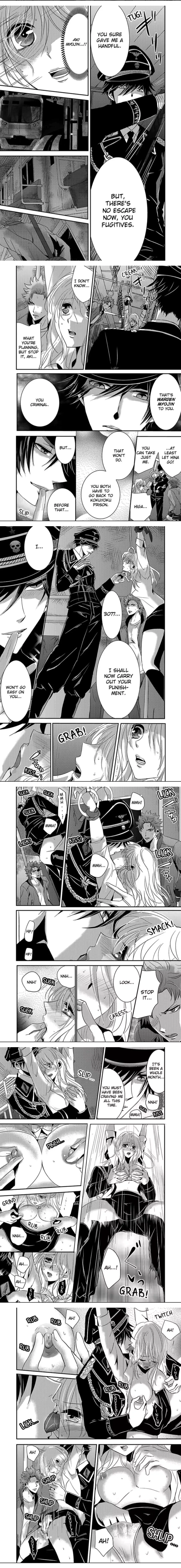 Amai Choubatsu - Watashi wa Kanshu Sen'you Pet - Renta and Coolmic version Chapter 27 page 2