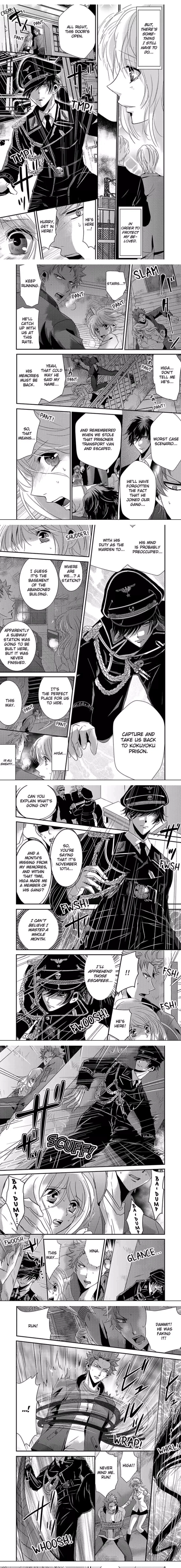 Amai Choubatsu - Watashi wa Kanshu Sen'you Pet - Renta and Coolmic version Chapter 27 page 1