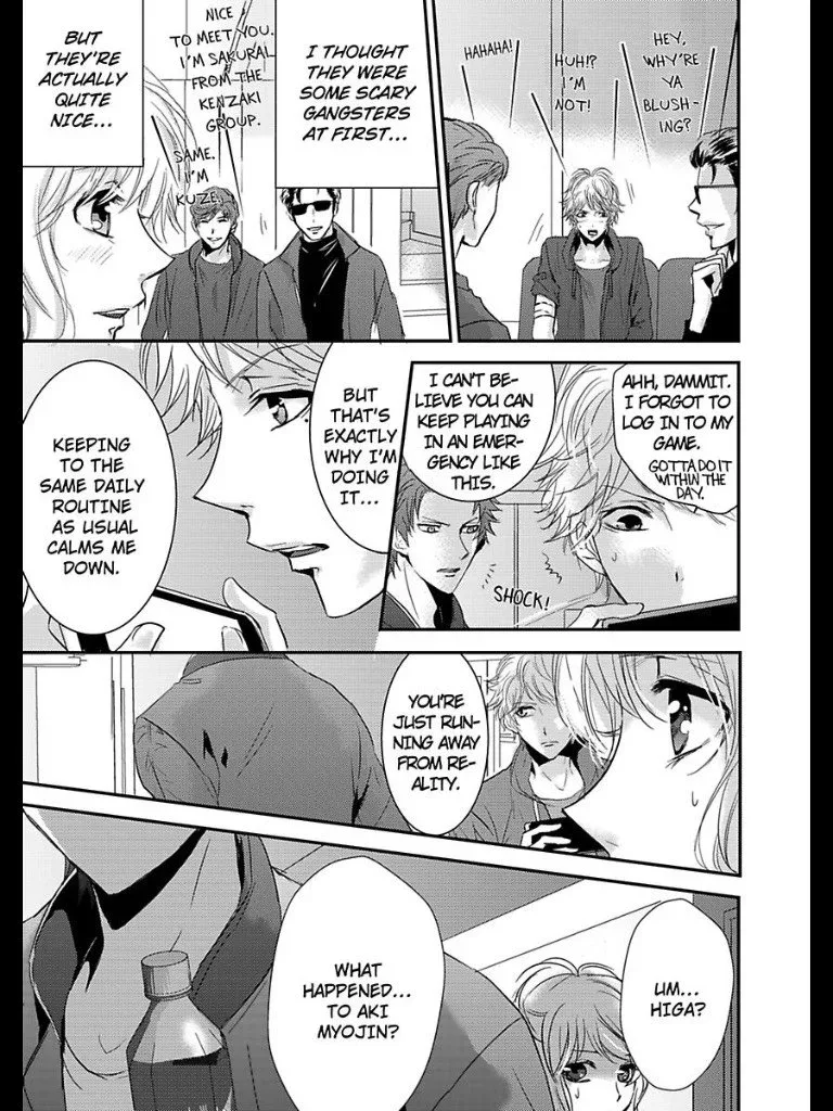 Amai Choubatsu - Watashi wa Kanshu Sen'you Pet - Renta and Coolmic version Chapter 16 page 10