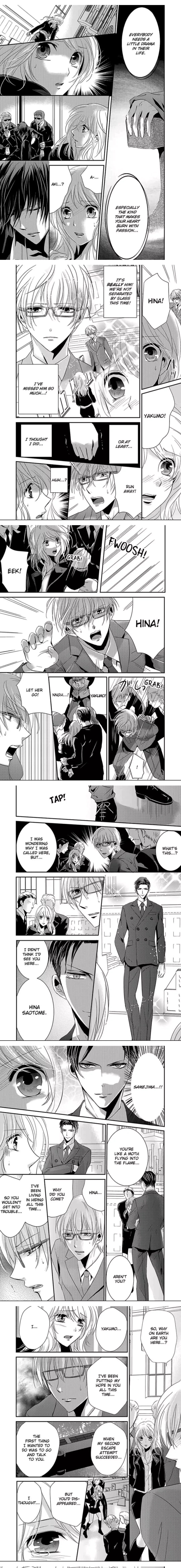 Amai Choubatsu - Watashi wa Kanshu Sen'you Pet - Renta and Coolmic version Chapter 25 page 1