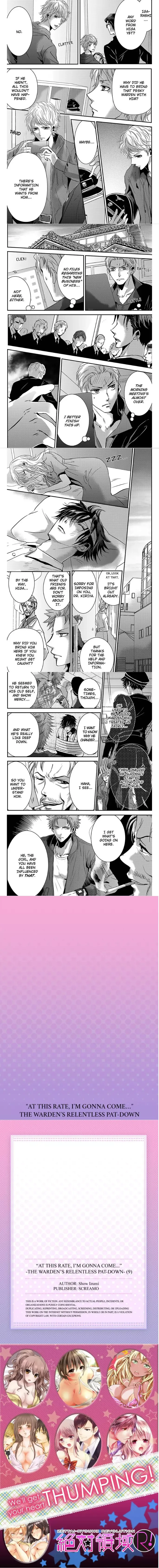 Amai Choubatsu - Watashi wa Kanshu Sen'you Pet - Renta and Coolmic version Chapter 18 page 4