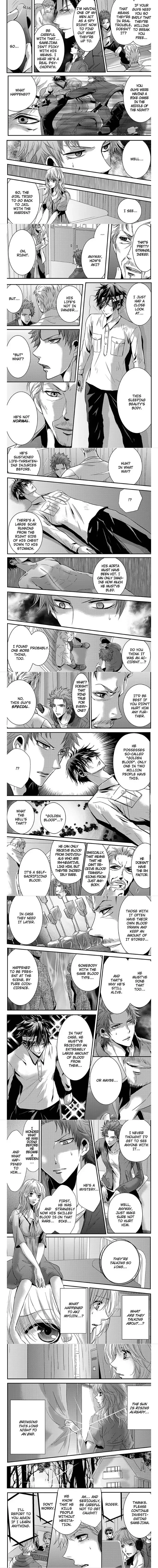 Amai Choubatsu - Watashi wa Kanshu Sen'you Pet - Renta and Coolmic version Chapter 18 page 3