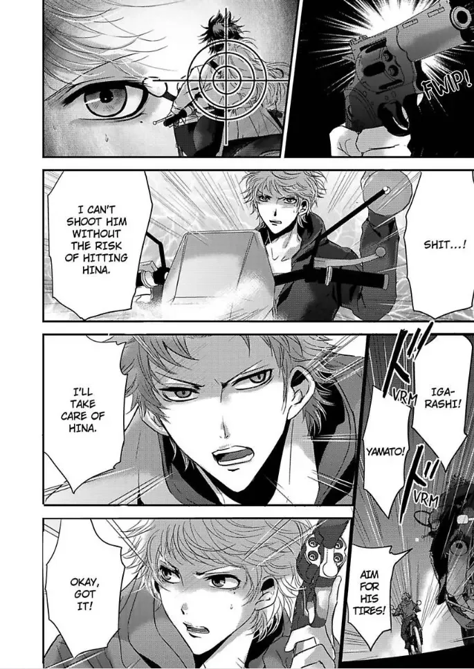 Amai Choubatsu - Watashi wa Kanshu Sen'you Pet - Renta and Coolmic version Chapter 17 page 8