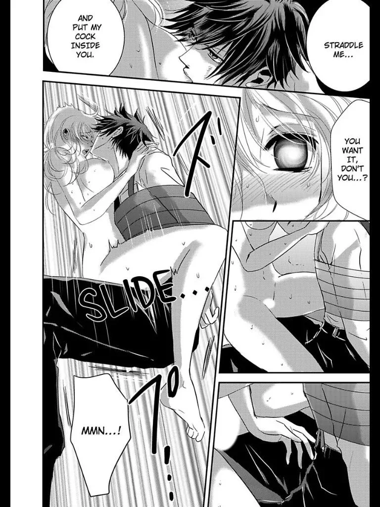 Amai Choubatsu - Watashi wa Kanshu Sen'you Pet - Renta and Coolmic version Chapter 16 page 23