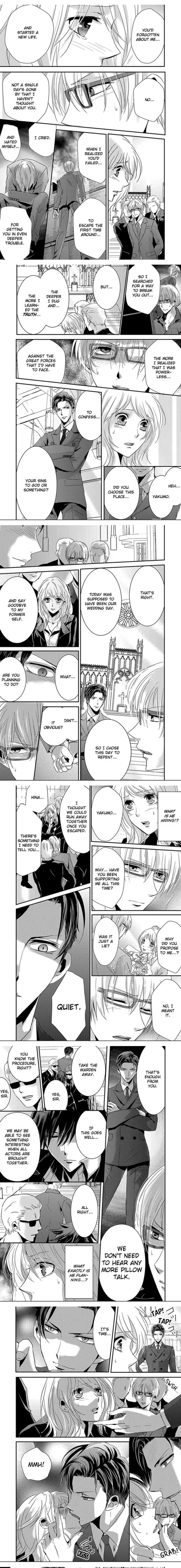 Amai Choubatsu - Watashi wa Kanshu Sen'you Pet - Renta and Coolmic version Chapter 25 page 2
