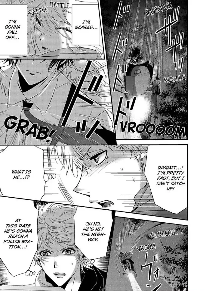 Amai Choubatsu - Watashi wa Kanshu Sen'you Pet - Renta and Coolmic version Chapter 17 page 7