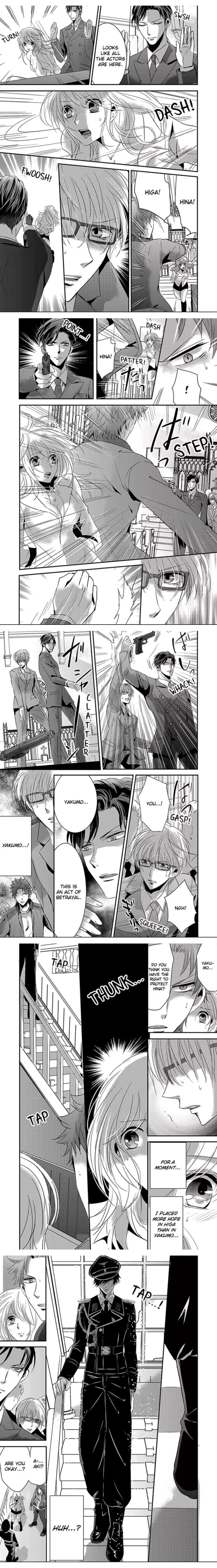Amai Choubatsu - Watashi wa Kanshu Sen'you Pet - Renta and Coolmic version Chapter 26 page 3