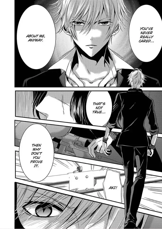 Amai Choubatsu - Watashi wa Kanshu Sen'you Pet - Renta and Coolmic version Chapter 17 page 12