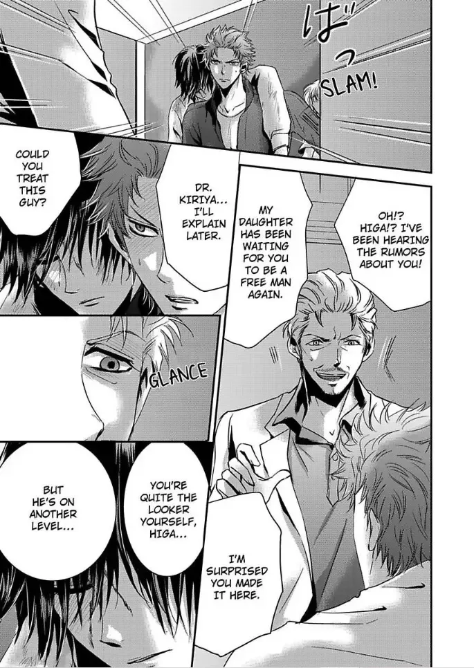 Amai Choubatsu - Watashi wa Kanshu Sen'you Pet - Renta and Coolmic version Chapter 17 page 19