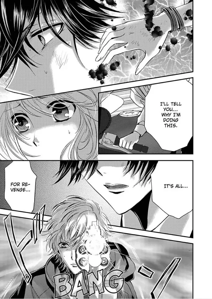 Amai Choubatsu - Watashi wa Kanshu Sen'you Pet - Renta and Coolmic version Chapter 17 page 13