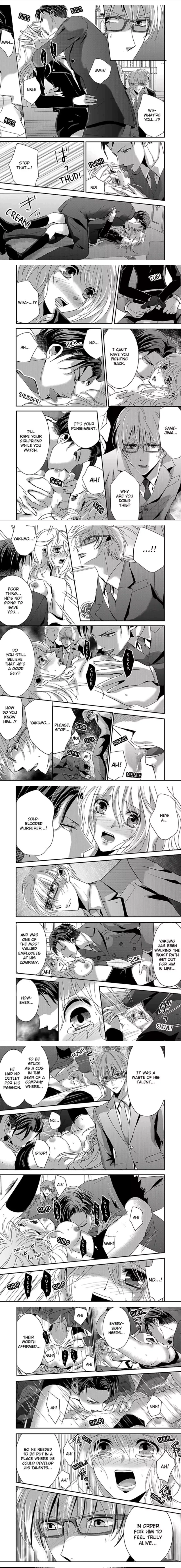 Amai Choubatsu - Watashi wa Kanshu Sen'you Pet - Renta and Coolmic version Chapter 25 page 3